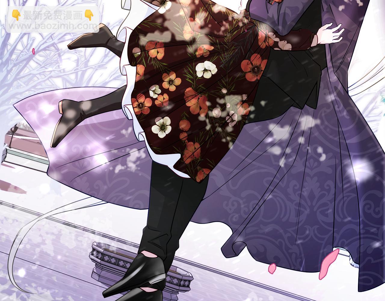 選個美男做爸爸 - 第57話 不爽(1/4) - 4