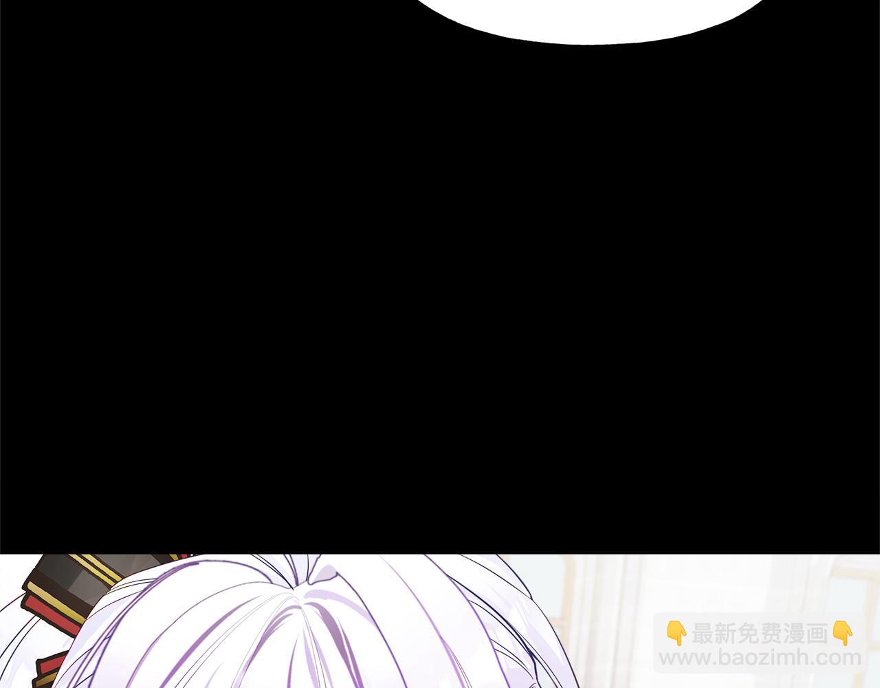 選個美男做爸爸 - 第57話 不爽(1/4) - 3