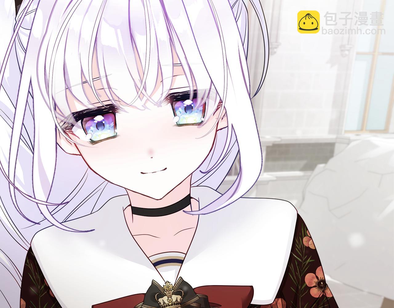 選個美男做爸爸 - 第57話 不爽(1/4) - 4