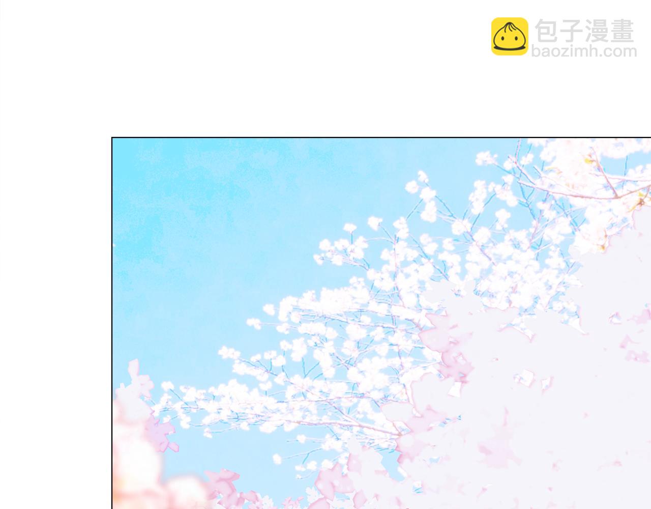 選個美男做爸爸 - 第57話 不爽(1/4) - 2