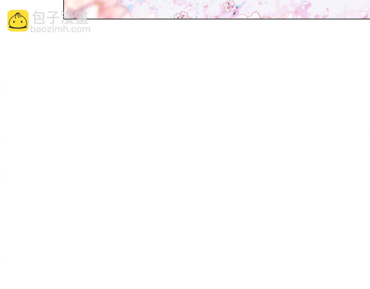 選個美男做爸爸 - 第57話 不爽(1/4) - 3