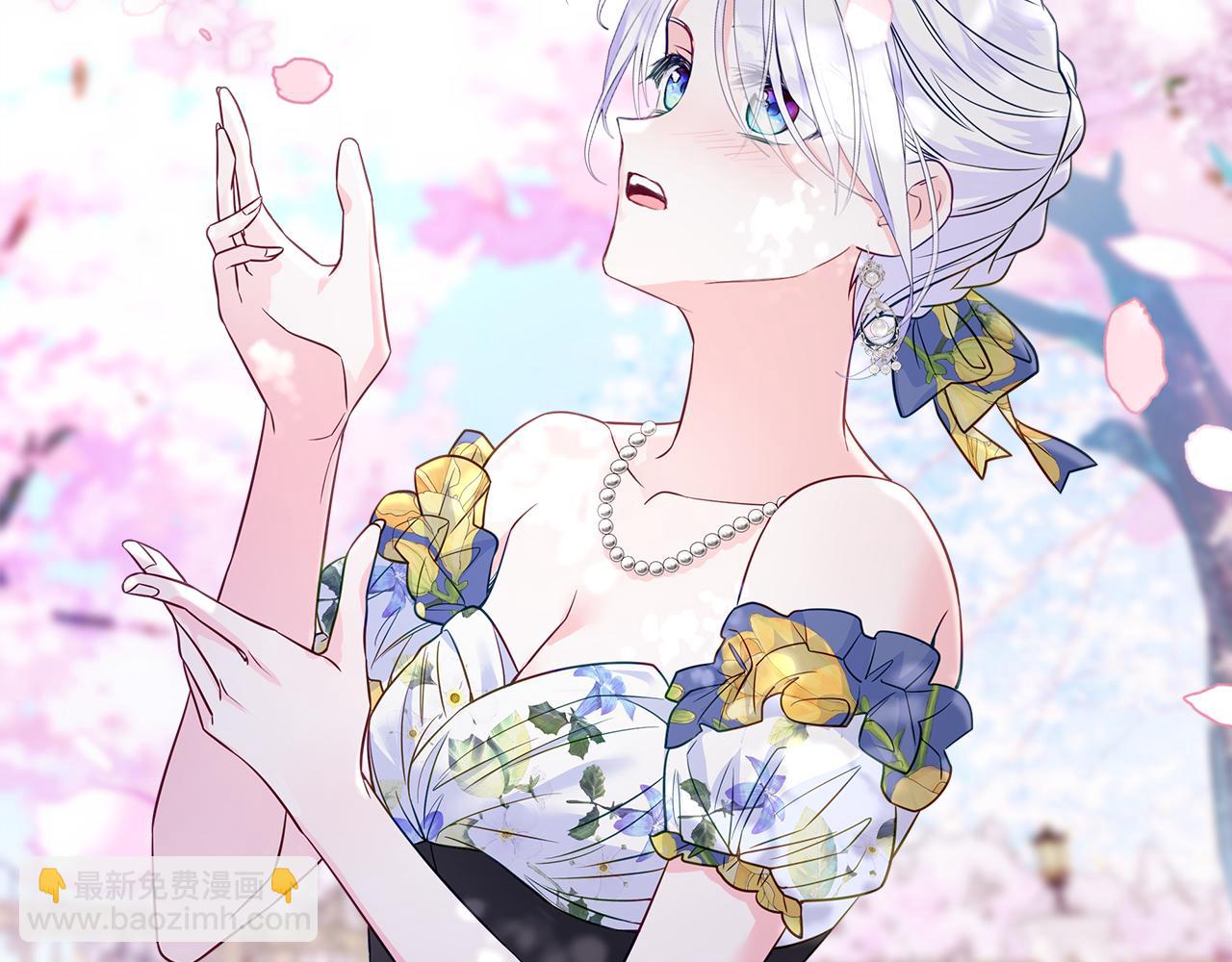 選個美男做爸爸 - 第57話 不爽(1/4) - 5