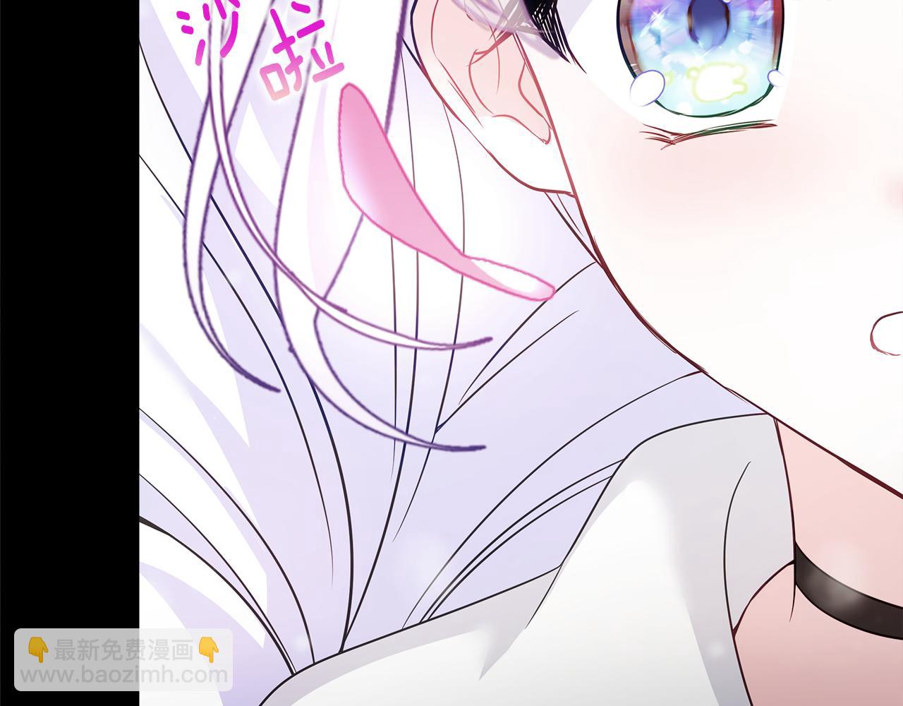 選個美男做爸爸 - 第57話 不爽(1/4) - 6