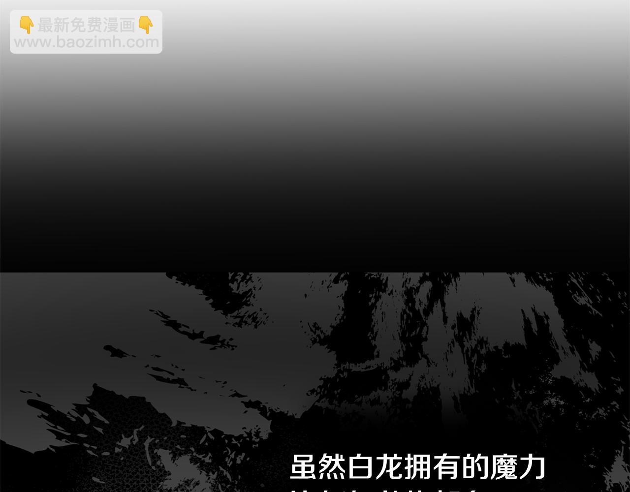 選個美男做爸爸 - 第57話 不爽(2/4) - 8