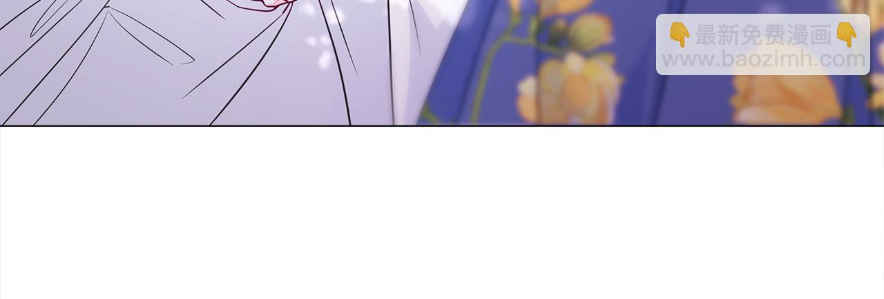 選個美男做爸爸 - 第57話 不爽(2/4) - 2