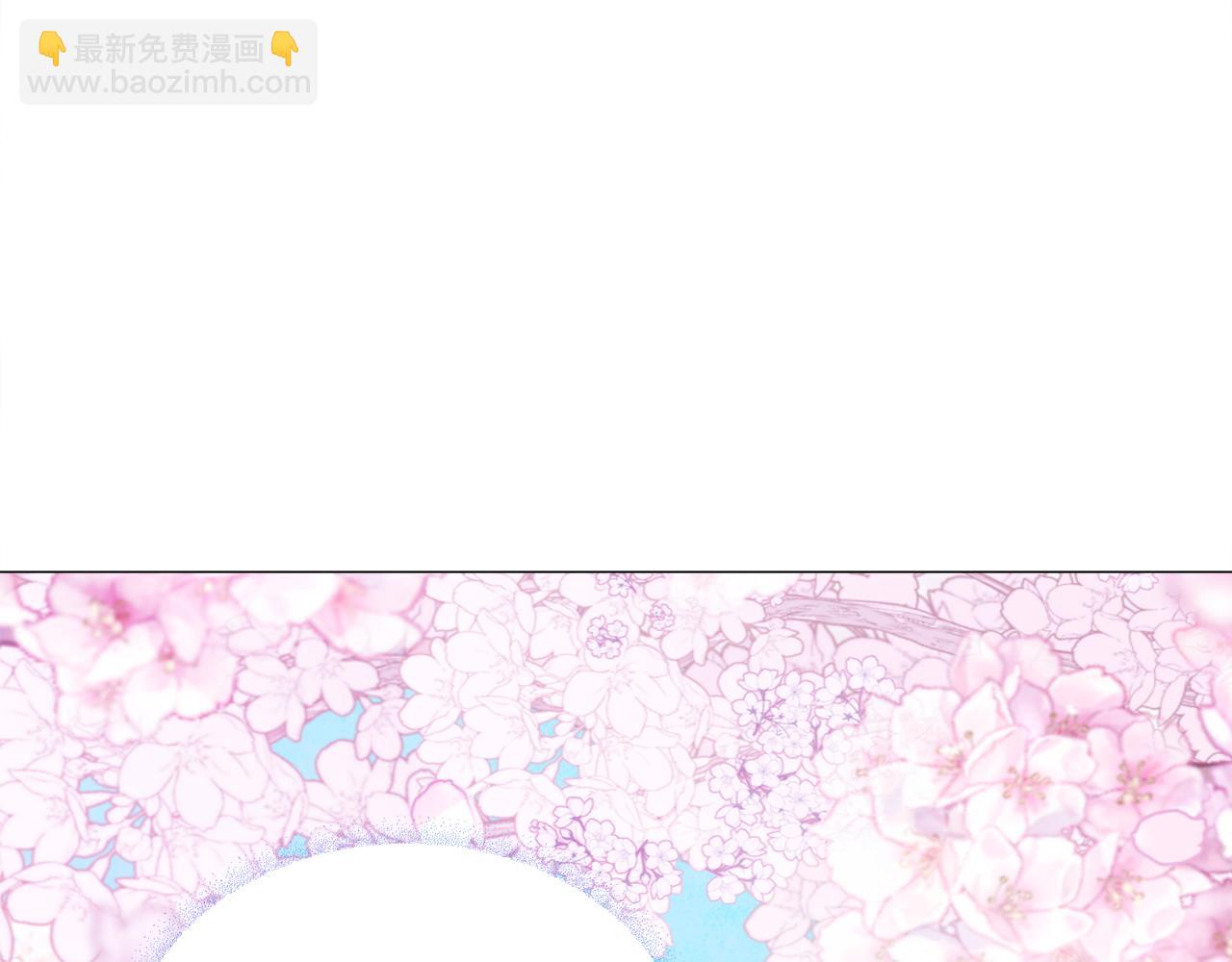 選個美男做爸爸 - 第57話 不爽(2/4) - 4