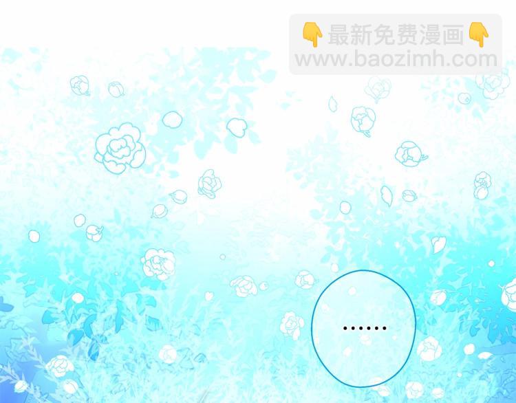 選個美男做爸爸 - 第5話 和第二個爸爸見面（2）(3/4) - 5