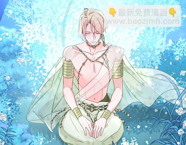 選個美男做爸爸 - 第5話 和第二個爸爸見面（2）(3/4) - 6