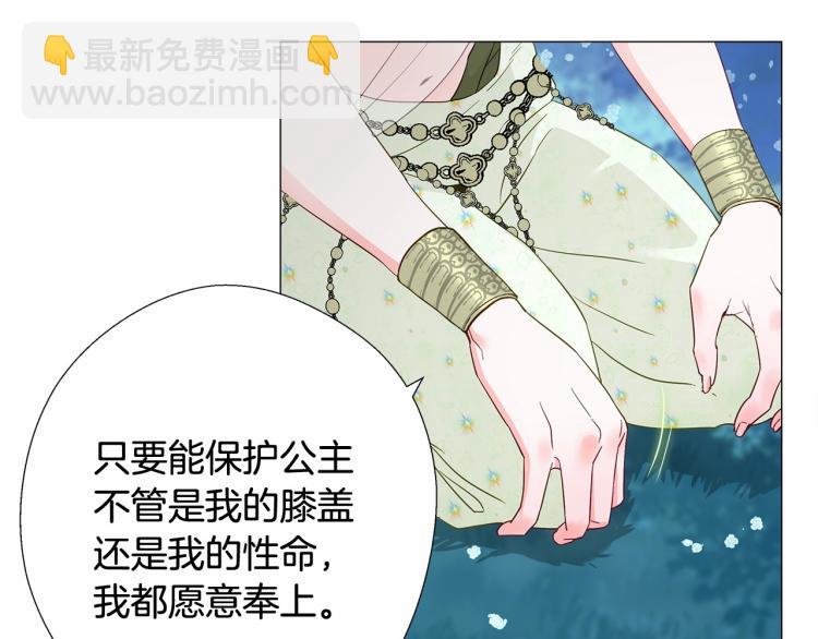 選個美男做爸爸 - 第5話 和第二個爸爸見面（2）(3/4) - 4