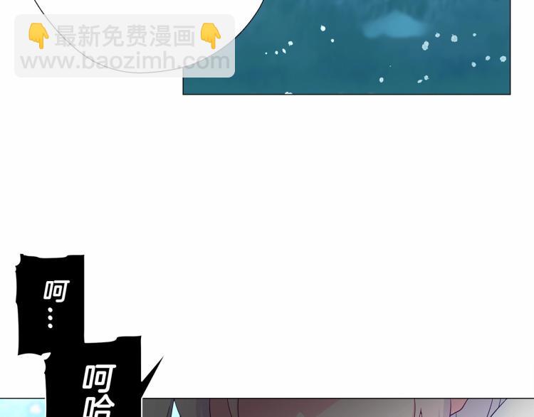 選個美男做爸爸 - 第5話 和第二個爸爸見面（2）(3/4) - 5