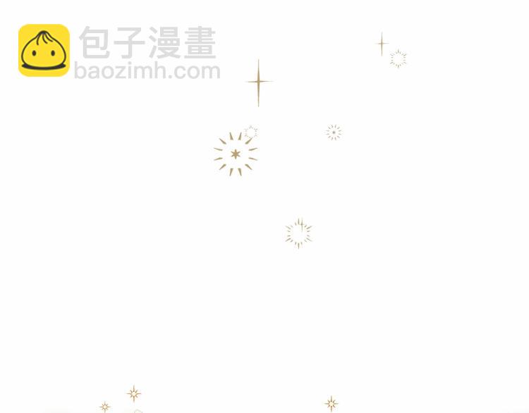 選個美男做爸爸 - 第5話 和第二個爸爸見面（2）(3/4) - 1