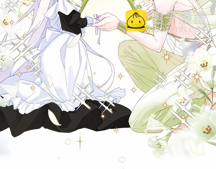 選個美男做爸爸 - 第5話 和第二個爸爸見面（2）(3/4) - 3