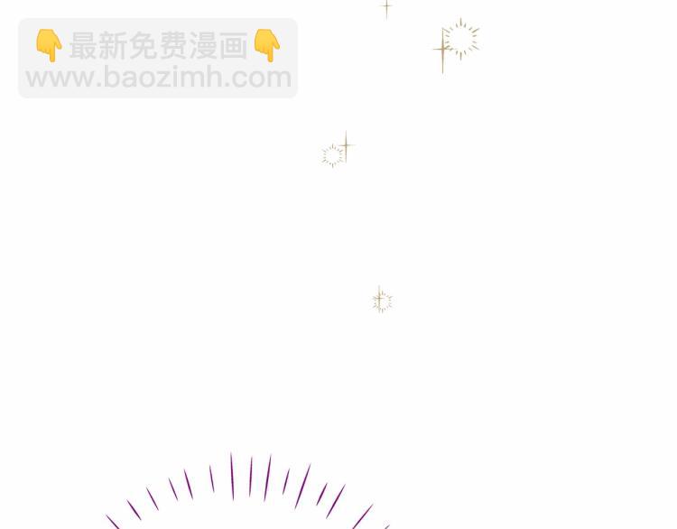 選個美男做爸爸 - 第5話 和第二個爸爸見面（2）(3/4) - 4