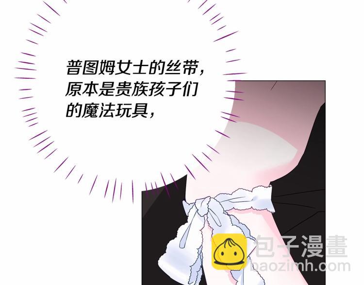 選個美男做爸爸 - 第5話 和第二個爸爸見面（2）(3/4) - 5