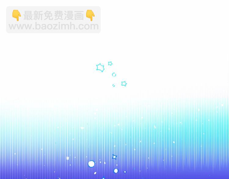 選個美男做爸爸 - 第5話 和第二個爸爸見面（2）(3/4) - 8