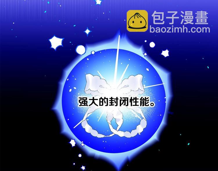 選個美男做爸爸 - 第5話 和第二個爸爸見面（2）(3/4) - 1