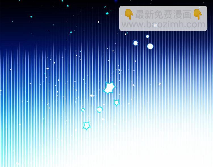 選個美男做爸爸 - 第5話 和第二個爸爸見面（2）(3/4) - 2