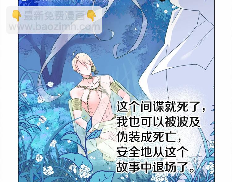 選個美男做爸爸 - 第5話 和第二個爸爸見面（2）(3/4) - 5