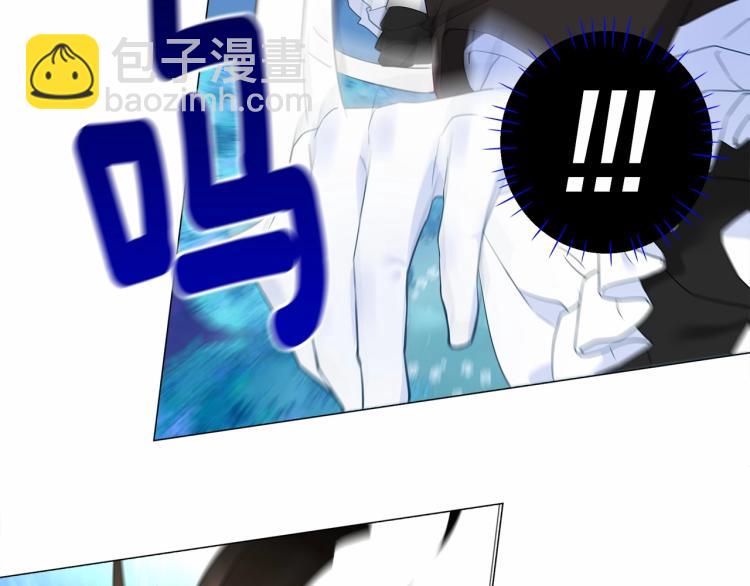 選個美男做爸爸 - 第5話 和第二個爸爸見面（2）(3/4) - 4