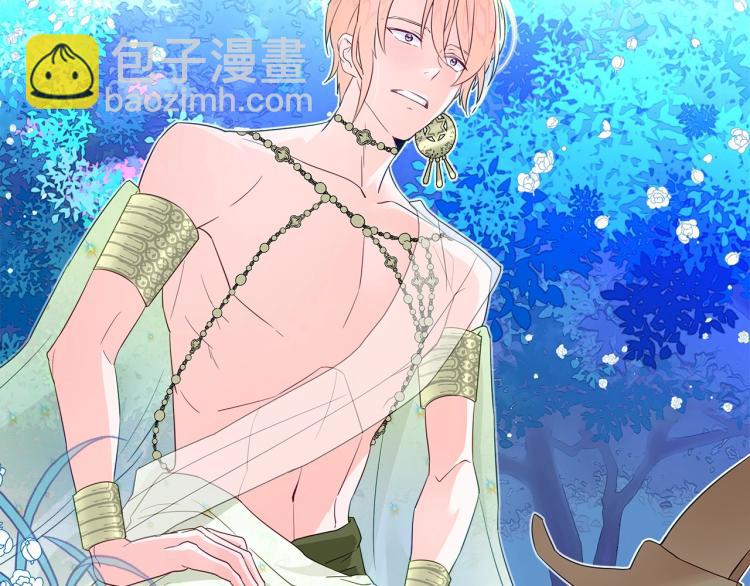 選個美男做爸爸 - 第5話 和第二個爸爸見面（2）(3/4) - 8