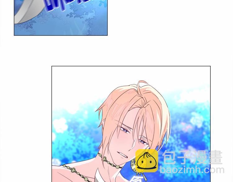 選個美男做爸爸 - 第5話 和第二個爸爸見面（2）(3/4) - 5