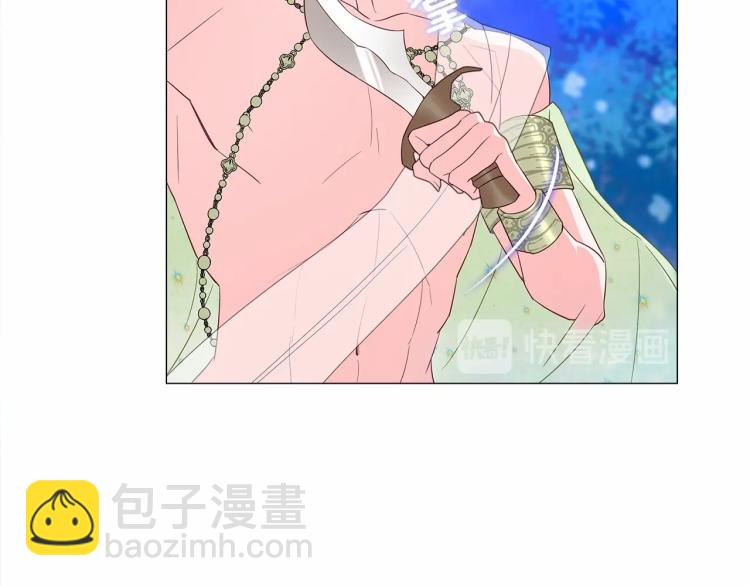 選個美男做爸爸 - 第5話 和第二個爸爸見面（2）(3/4) - 6