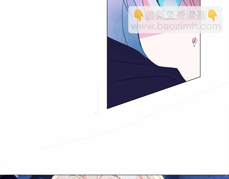 選個美男做爸爸 - 第5話 和第二個爸爸見面（2）(3/4) - 1