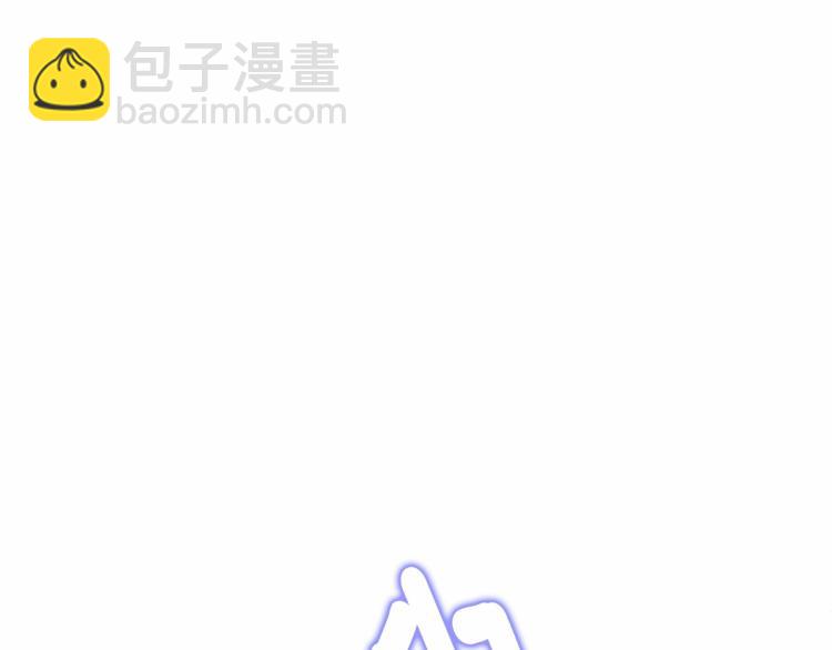 選個美男做爸爸 - 第5話 和第二個爸爸見面（2）(3/4) - 4