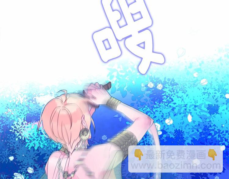 選個美男做爸爸 - 第5話 和第二個爸爸見面（2）(3/4) - 5