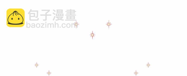 選個美男做爸爸 - 第5話 和第二個爸爸見面（2）(1/4) - 7