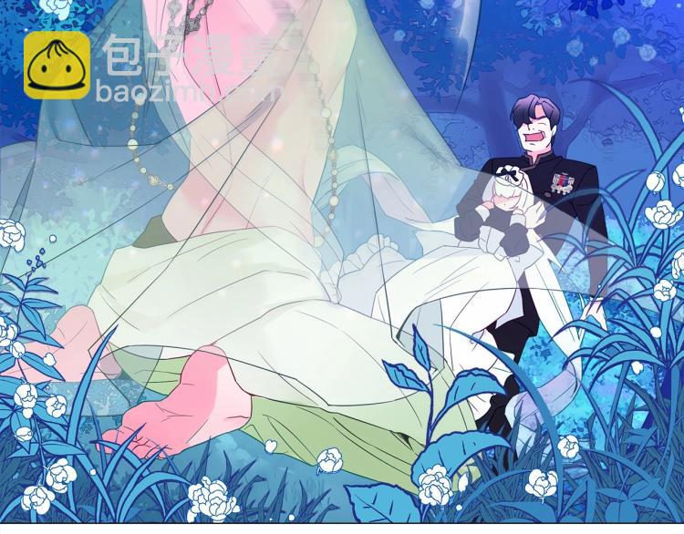 選個美男做爸爸 - 第5話 和第二個爸爸見面（2）(3/4) - 6