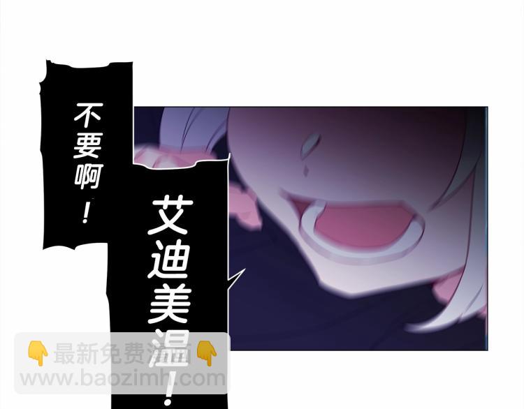 選個美男做爸爸 - 第5話 和第二個爸爸見面（2）(4/4) - 5