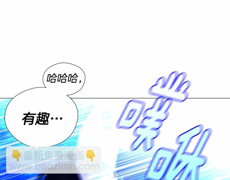 選個美男做爸爸 - 第5話 和第二個爸爸見面（2）(4/4) - 7