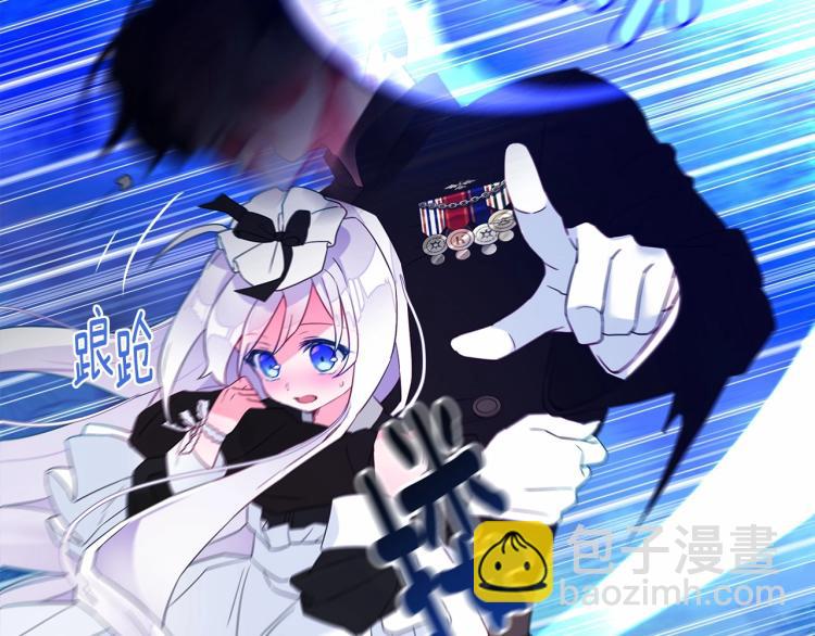 選個美男做爸爸 - 第5話 和第二個爸爸見面（2）(4/4) - 8