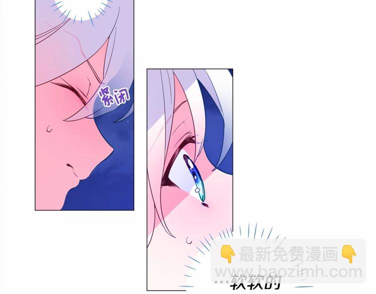 選個美男做爸爸 - 第5話 和第二個爸爸見面（2）(4/4) - 3