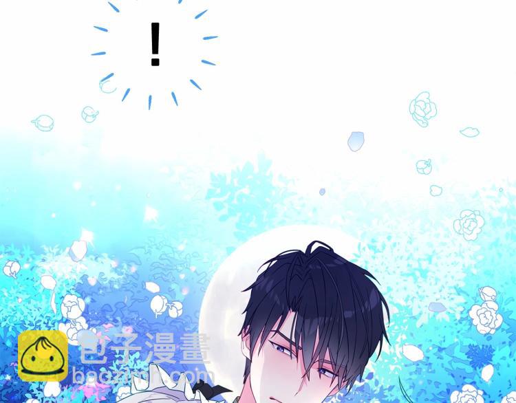 選個美男做爸爸 - 第5話 和第二個爸爸見面（2）(4/4) - 5