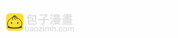 選個美男做爸爸 - 第5話 和第二個爸爸見面（2）(4/4) - 3