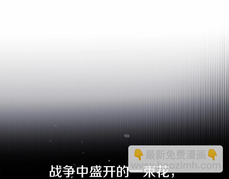 選個美男做爸爸 - 第5話 和第二個爸爸見面（2）(4/4) - 4