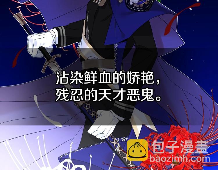 選個美男做爸爸 - 第5話 和第二個爸爸見面（2）(4/4) - 6