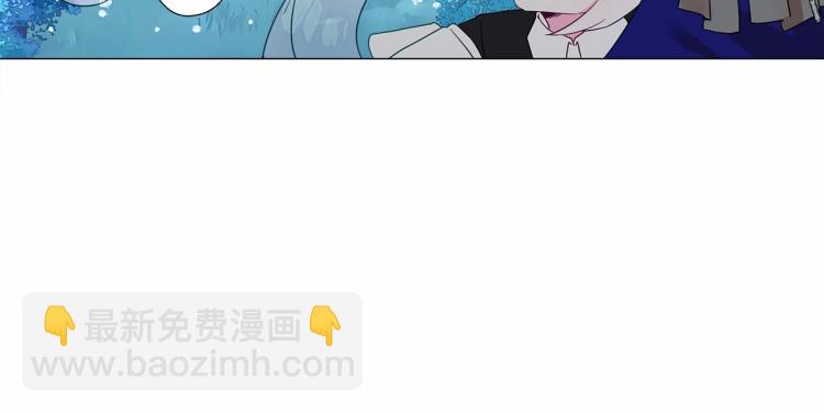 選個美男做爸爸 - 第5話 和第二個爸爸見面（2）(4/4) - 4