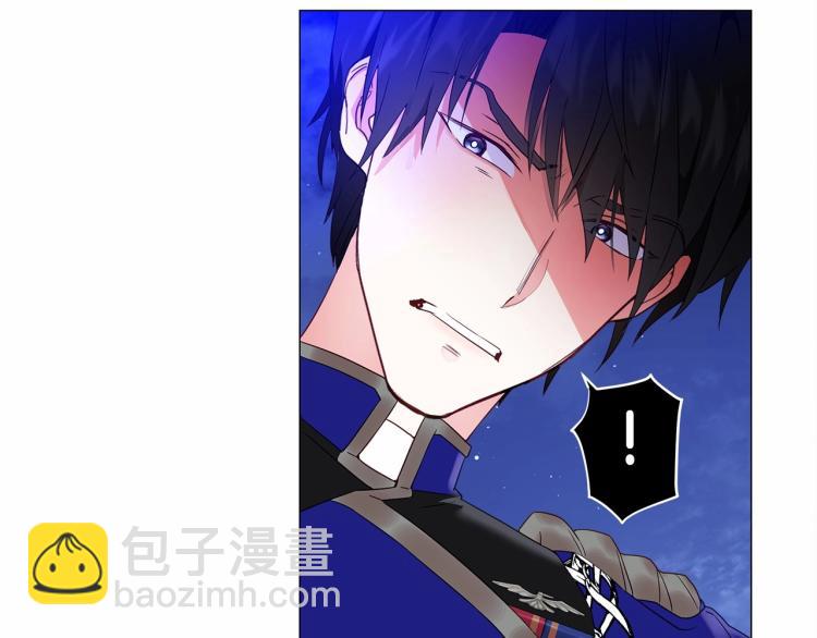 選個美男做爸爸 - 第5話 和第二個爸爸見面（2）(4/4) - 1