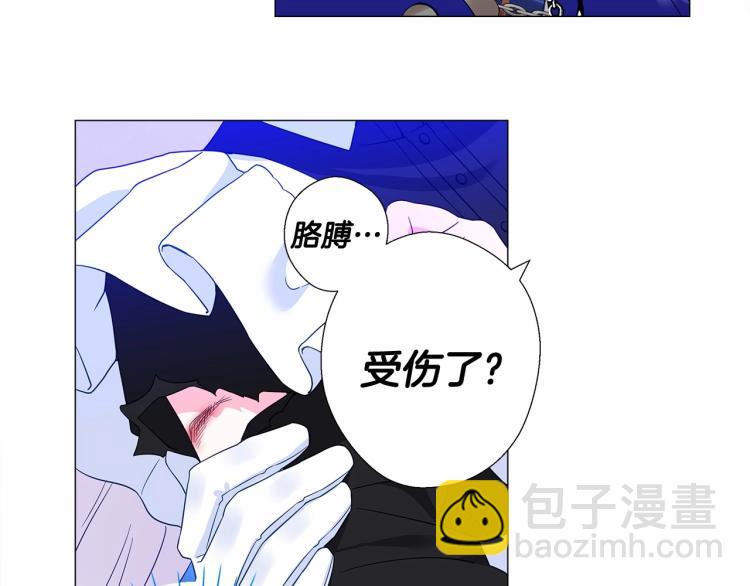 選個美男做爸爸 - 第5話 和第二個爸爸見面（2）(4/4) - 2