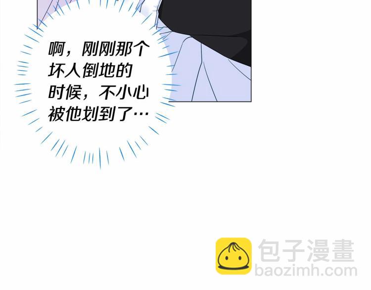 選個美男做爸爸 - 第5話 和第二個爸爸見面（2）(4/4) - 3