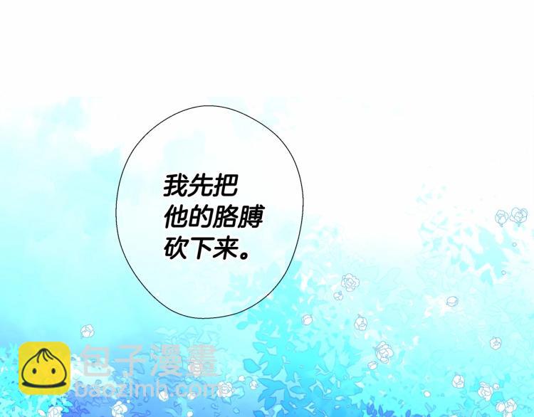 選個美男做爸爸 - 第5話 和第二個爸爸見面（2）(4/4) - 5