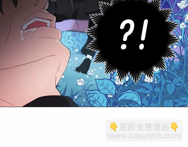 選個美男做爸爸 - 第5話 和第二個爸爸見面（2）(4/4) - 7