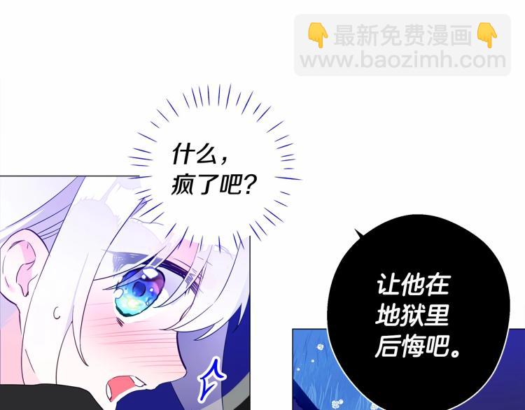 選個美男做爸爸 - 第5話 和第二個爸爸見面（2）(4/4) - 1