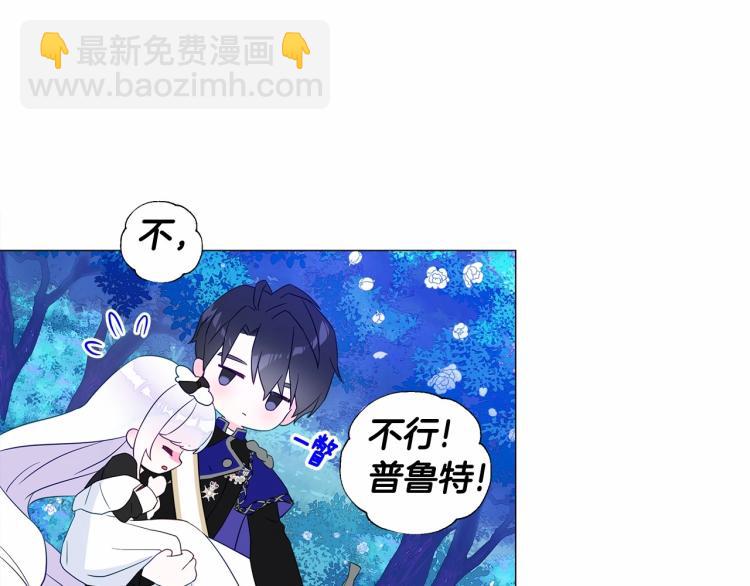 選個美男做爸爸 - 第5話 和第二個爸爸見面（2）(4/4) - 5