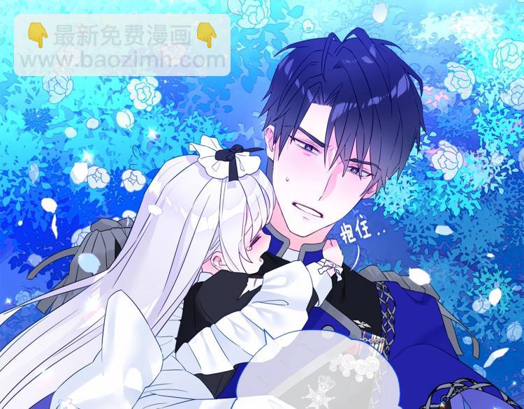 選個美男做爸爸 - 第5話 和第二個爸爸見面（2）(4/4) - 1