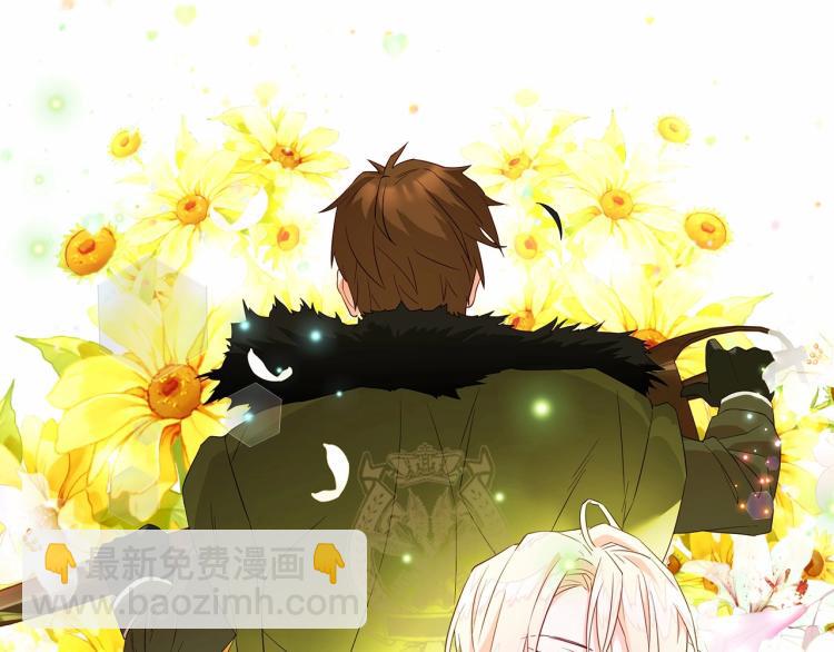 選個美男做爸爸 - 第5話 和第二個爸爸見面（2）(1/4) - 6