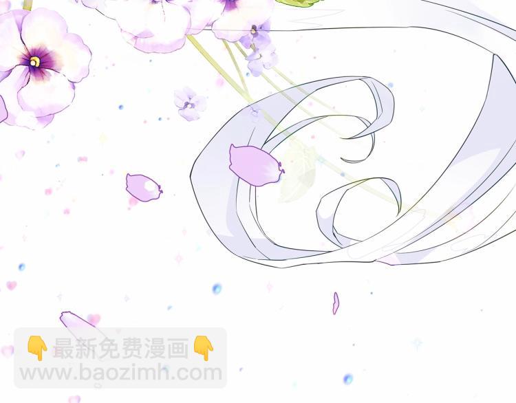 選個美男做爸爸 - 第5話 和第二個爸爸見面（2）(1/4) - 2